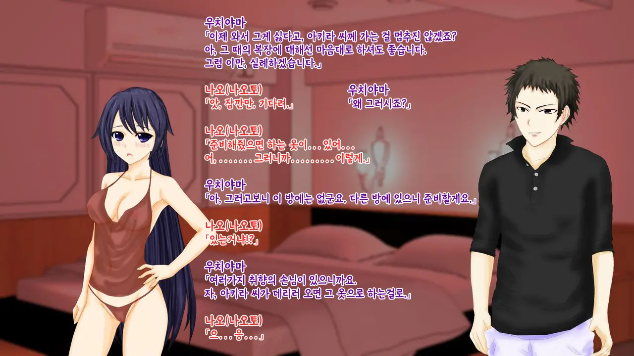 강제TSF(성전환) 강제성전환창부·아내를 제공하는 조직한테 여자애가 되버린 중년 남성 형사의 스윗 엔딩
